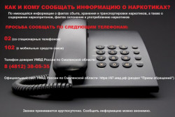 170220_telefon-1-768x512_