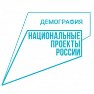 demografiya-2
