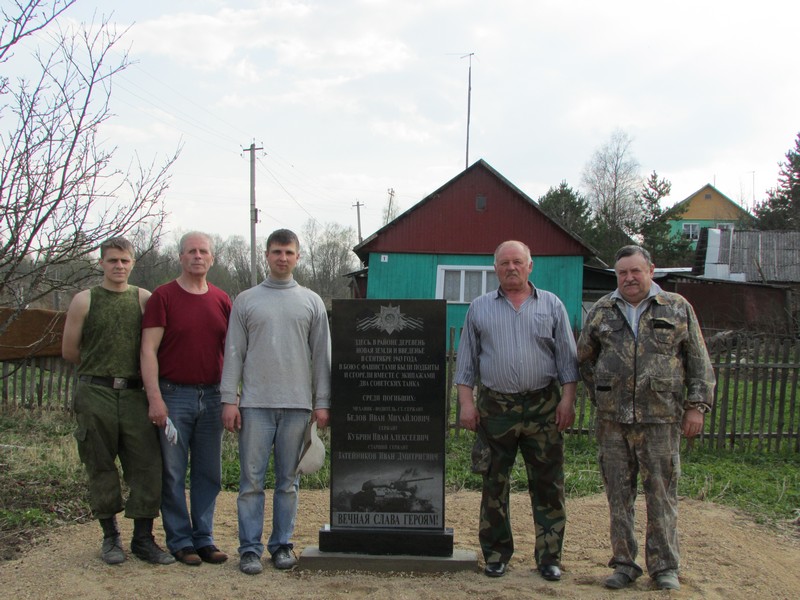 Погода в пречистом духовщинского. Деревня Савино Смоленская область Духовщинский район. Велисто Духовщинский район. Смоленская область Гагаринский район село Карманово. Д Рибшево Духовщинский район.