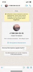 предупреждаем о фейковых аккаунтах главы Духовщинского района - фото - 1
