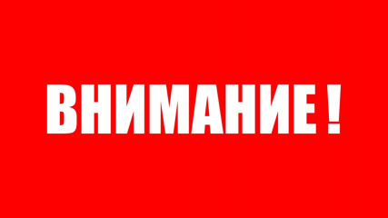 минпромторг России приглашает на конкурс «Торговля России» 18 марта 2024 года начинается прием заявок на VII ежегодный конкурс «Торговля России» - фото - 1