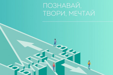 прошло инструктивно-методическое совещание по теме "Реализация мероприятий Единой модели профессиональной ориентации обучающихся " - фото - 1