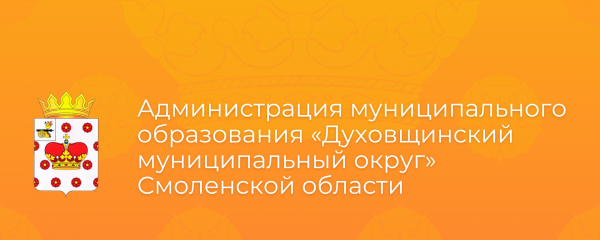 программа «Первый старт» в 2025 году - фото - 1