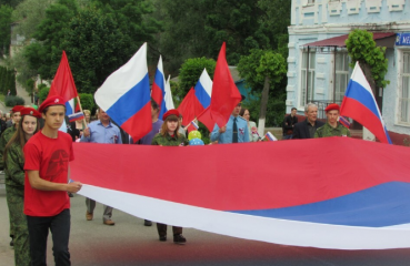 приглашаем на праздничные мероприятия, посвященные Дню России - фото - 1