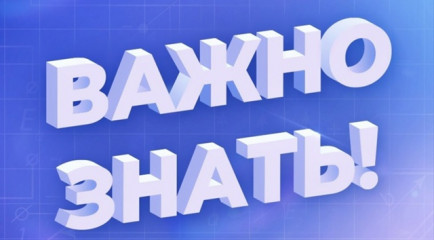 целевое обучение - фото - 2