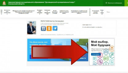 предлагаем пройти опрос "Оценка состояния инфраструктуры и жизни в округа: мнения жителей - фото - 1