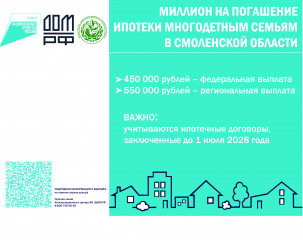 информация сектора социальной защиты населения - фото - 1