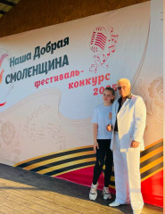 давайте все вместе поддержим Дарью Гущину и Александра Бабтенкова, которые представляют наш округ на конкурсе «Наша Добрая Смоленщина 2025» - фото - 1