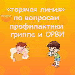 управление Роспотребнадзора по Смоленской области информирует - фото - 1