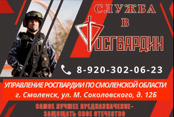 объявление о наборе - фото - 1