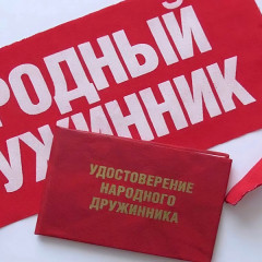 в Смоленской области стартует ежегодный областной конкурс «Лучший народный дружинник» - фото - 1