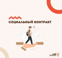 как получить деньги на открытие бизнеса в 2025 году - фото - 1