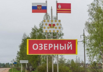 глава поздравляет жителей Озерного с днем поселка - фото - 1