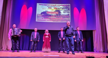 поселок Озерный отметил свой день рождения - фото - 5