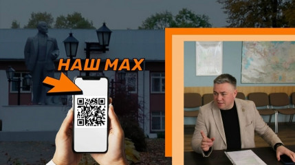 макс или МАХ? Как правильно - фото - 1