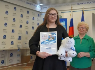 эвелина Гусева стала лауреатом партийного конкурса "Знаете, каким он парнем был!" - фото - 1