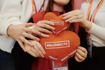 участвуй в 6 сезоне Международной Премии #МЫВМЕСТЕ - фото - 1