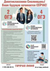 вниманию школьников и их родителей - фото - 1
