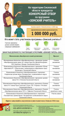 в Озерненскую среднюю школу нужен учитель математики - фото - 1