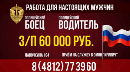 информация о службе в войсках национальной гвардии Российской Федерации и в подразделениях Управления Росгвардии по Смоленской области - фото - 3