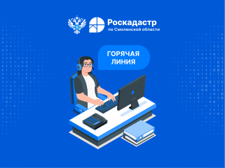 «особенности проведения комплексных кадастровых работ» - фото - 1