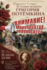 внимание! Внимание - фото - 1
