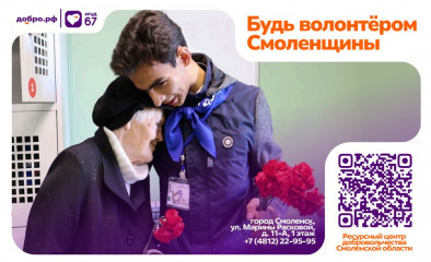 информация для населения - фото - 1