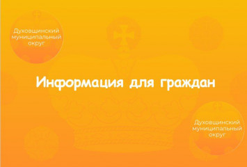 предлагаем проголосовать за общественную территорию для благоустройства в 2027 году - фото - 2
