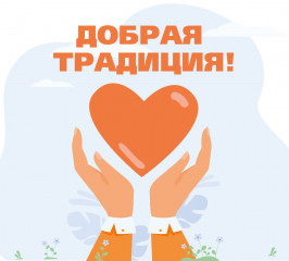 в городе Духовщине пройдет экологическая акция «Добрая традиция» - фото - 1