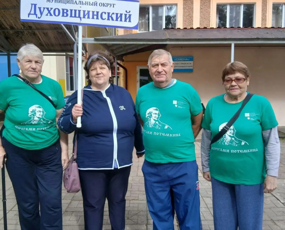 духовщинцы отлично выступили на областной спартакиаде - фото - 4