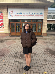 александра Овчинникова - будущий учитель русского языка и литературы - фото - 1