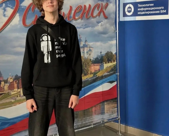 тимофей Белозуб, выпускник Духовщинской школы, поступил в «Смоленскую академию градостроительства и архитектуры» - фото - 2